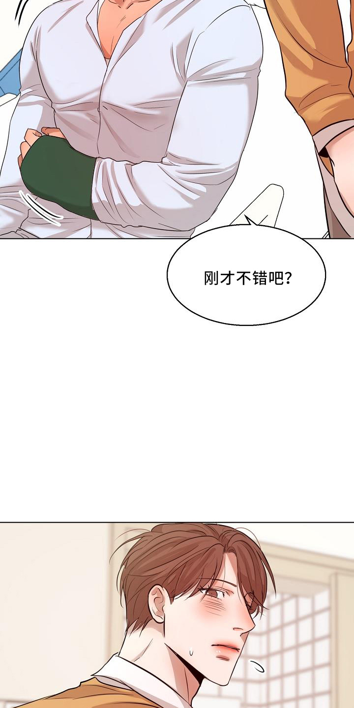第150章：怒气13
