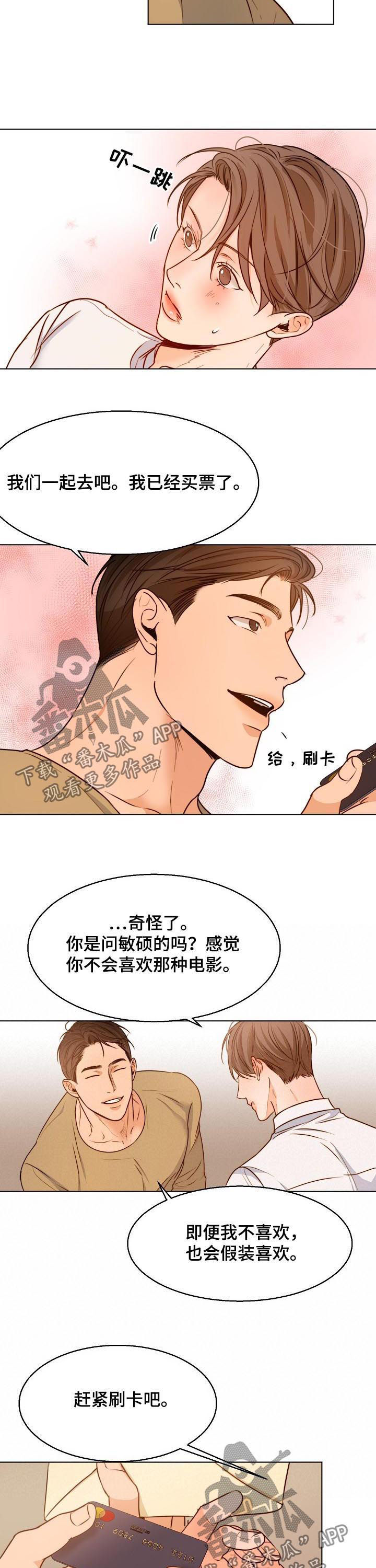 第75章：情书5