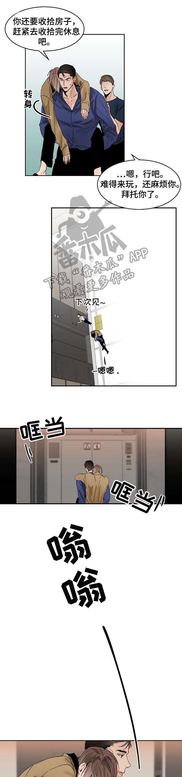 第14章：办不到0