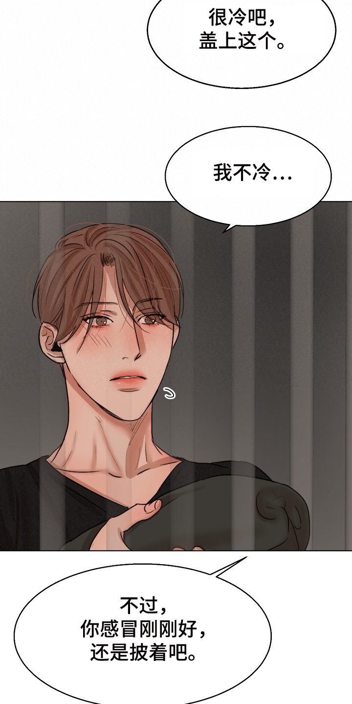 第118章：换班一小时7