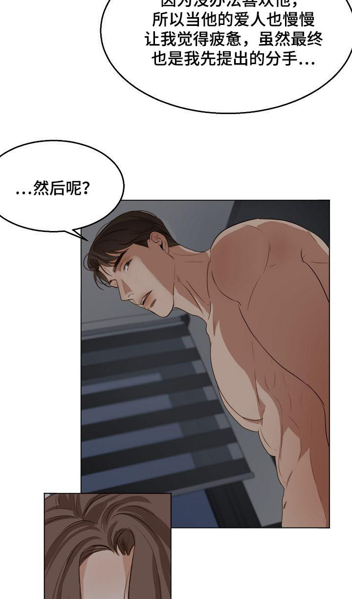 第41章：反省5