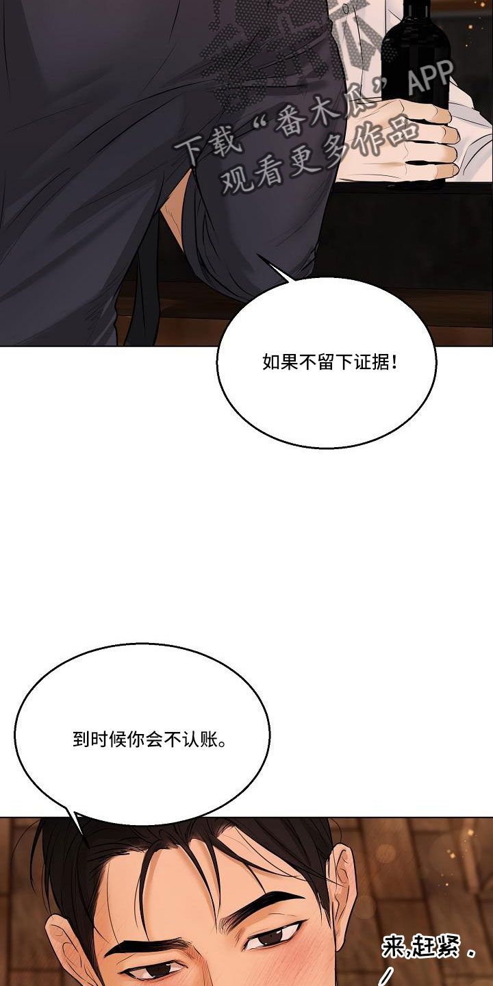 第159章：证据24