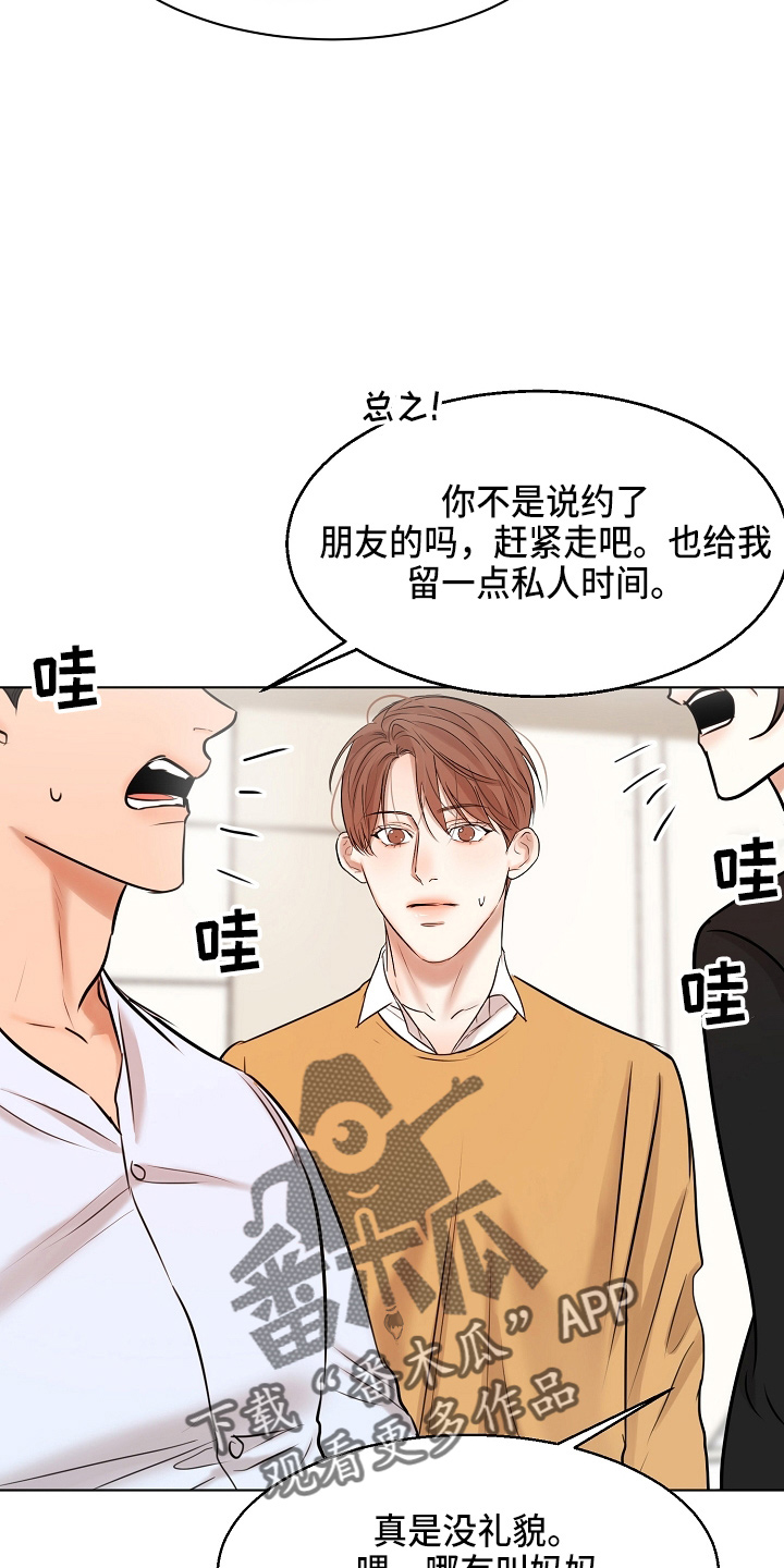 第148章：撞见23