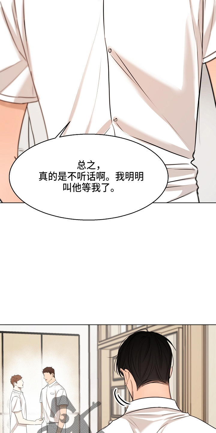 第145章：借口2