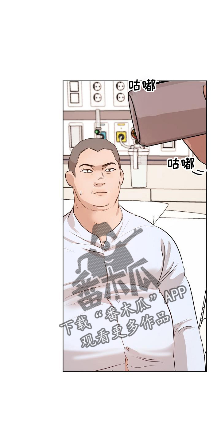 第150章：怒气23