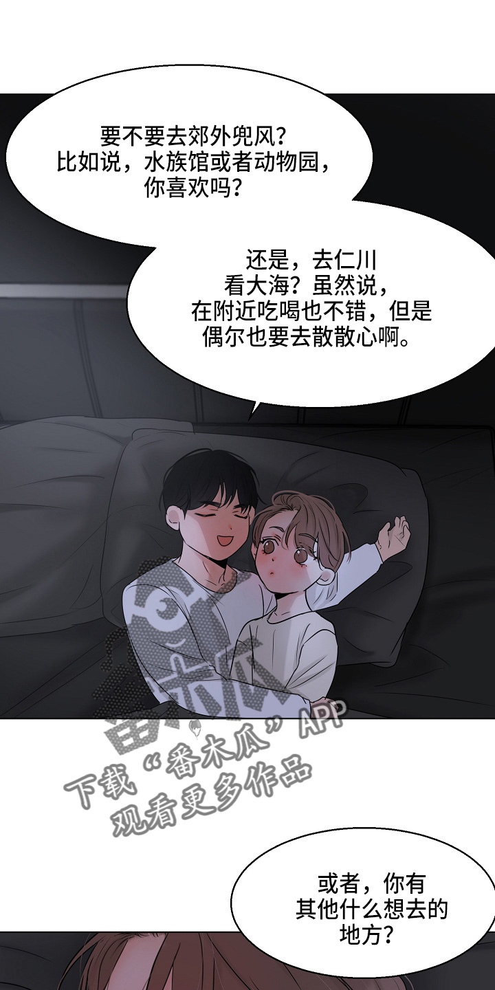 第139章：询问3