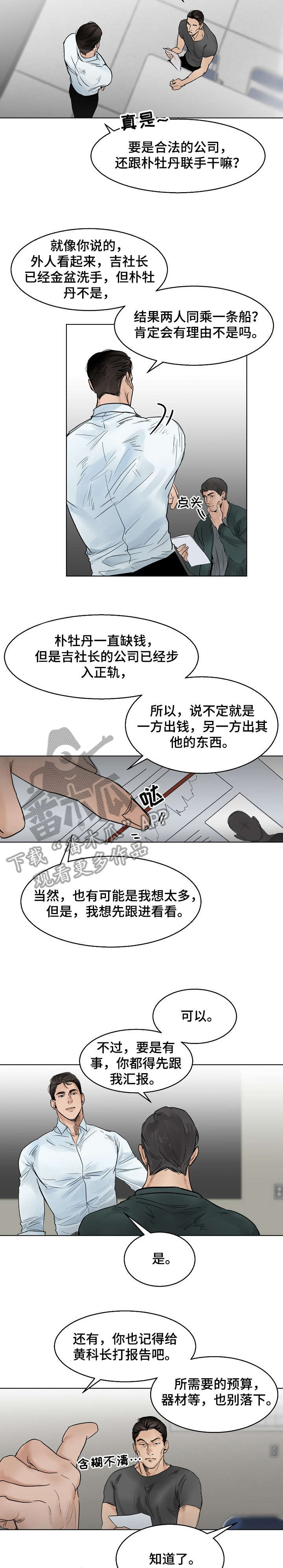 第10章：驳回6