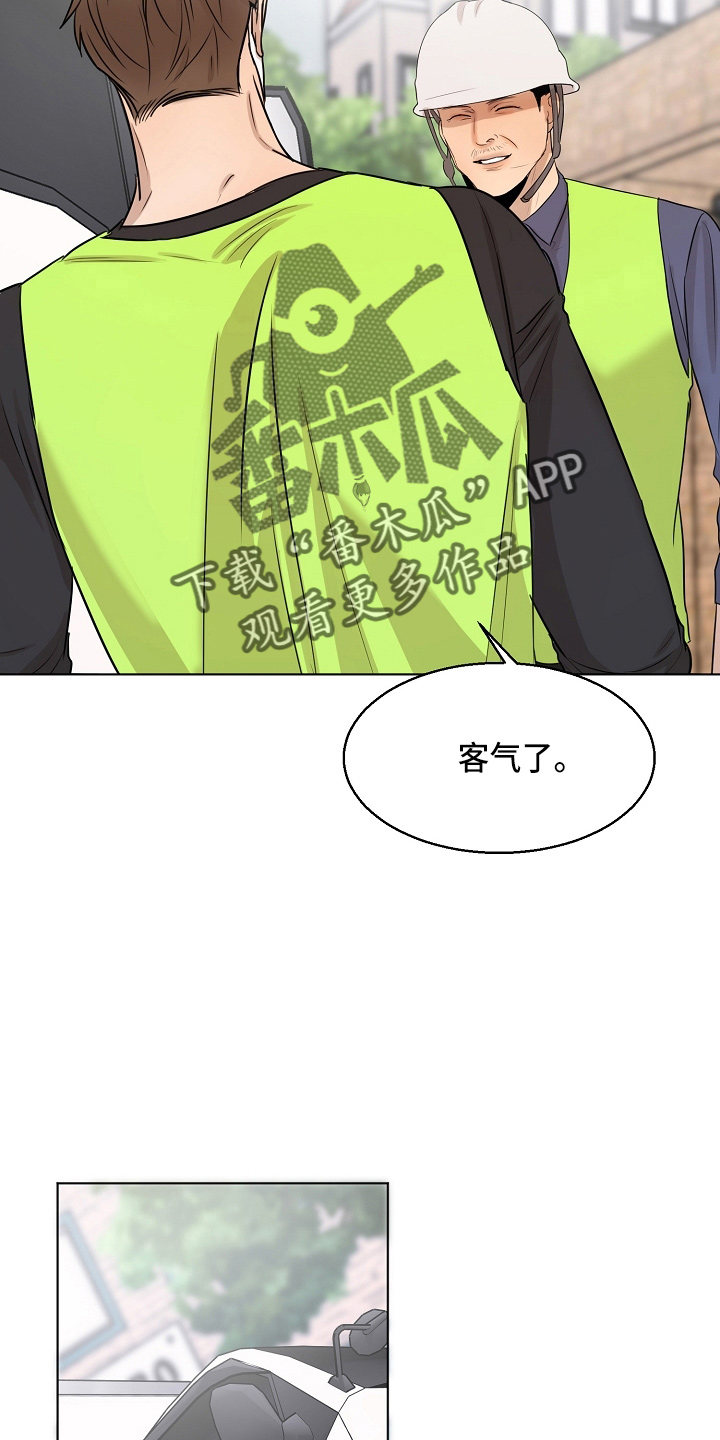 第141章：处理掉6