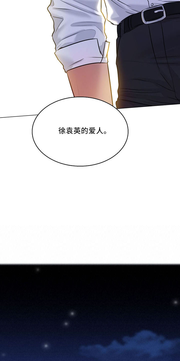第154章：没人权6