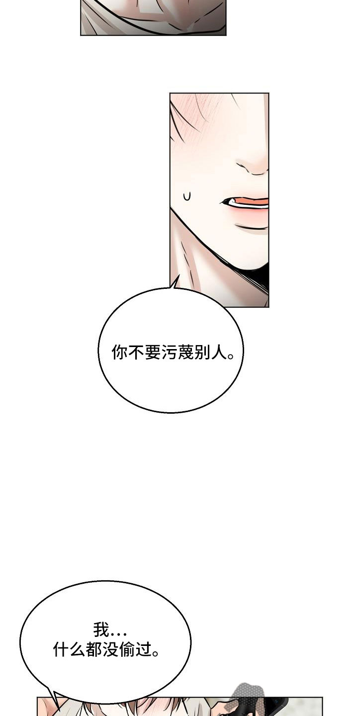 第159章：证据9