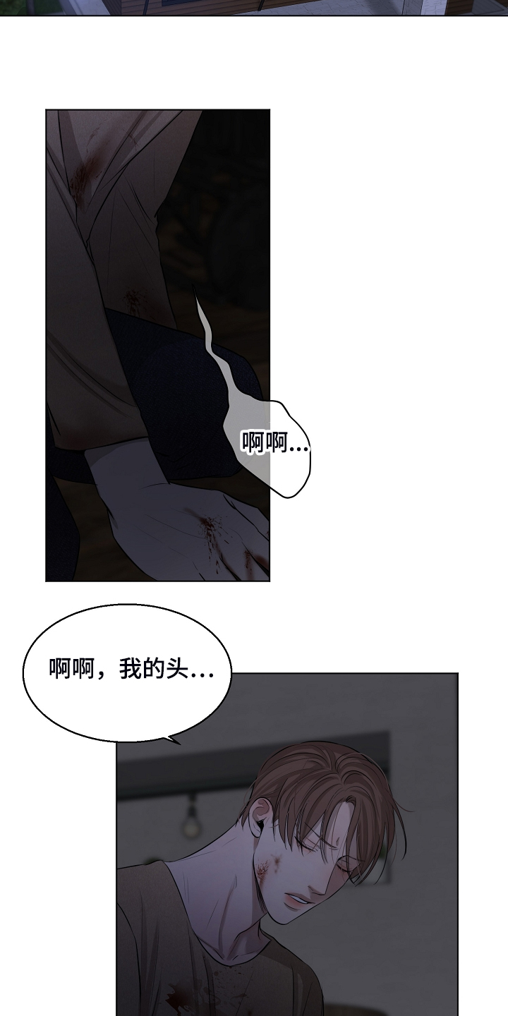 第110章：为什么有血13
