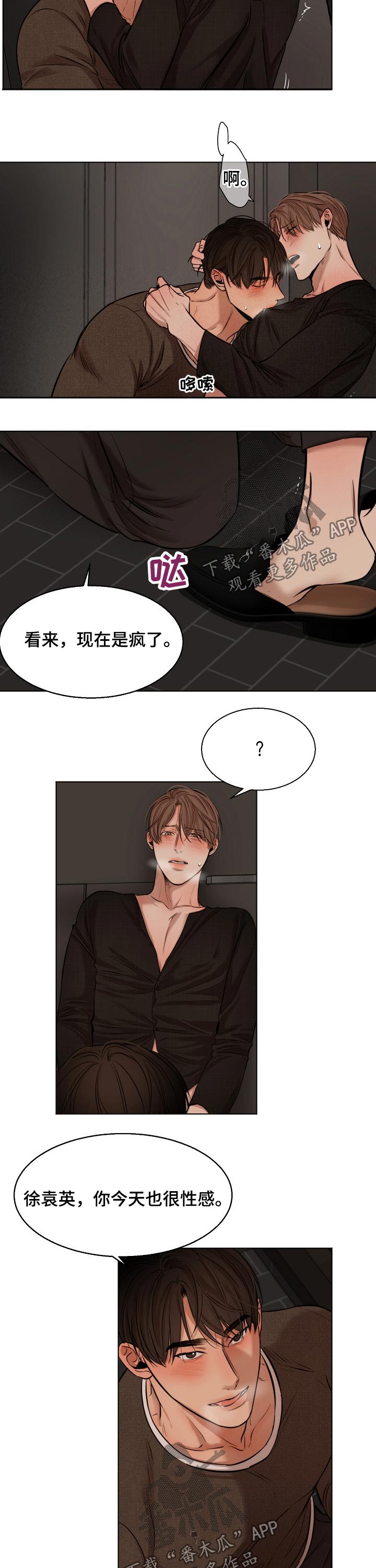 第94章：开始9