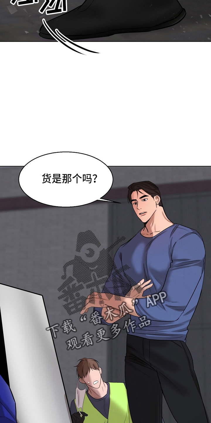 第142章：没支援了9