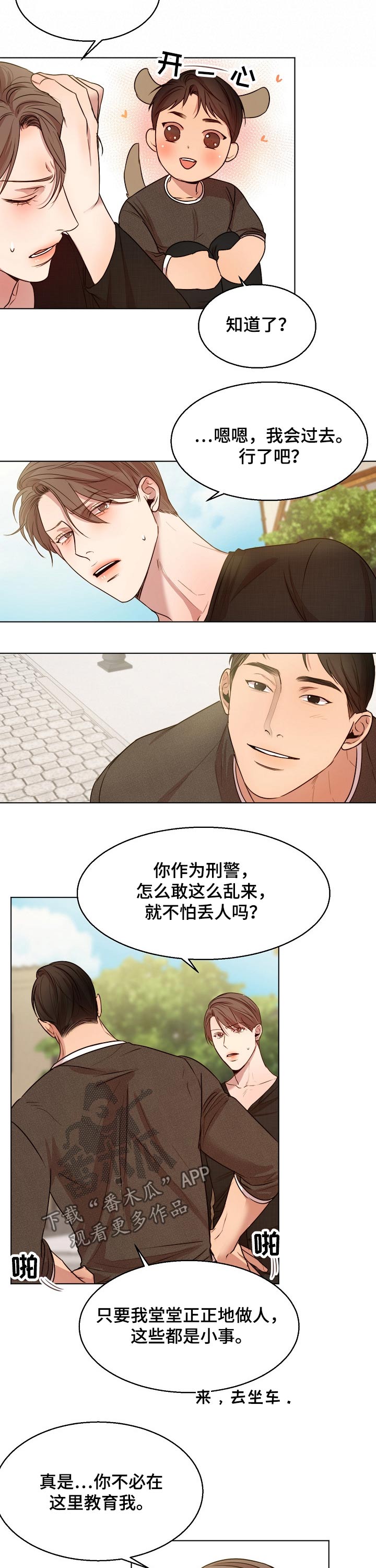 第85章：怀孕2