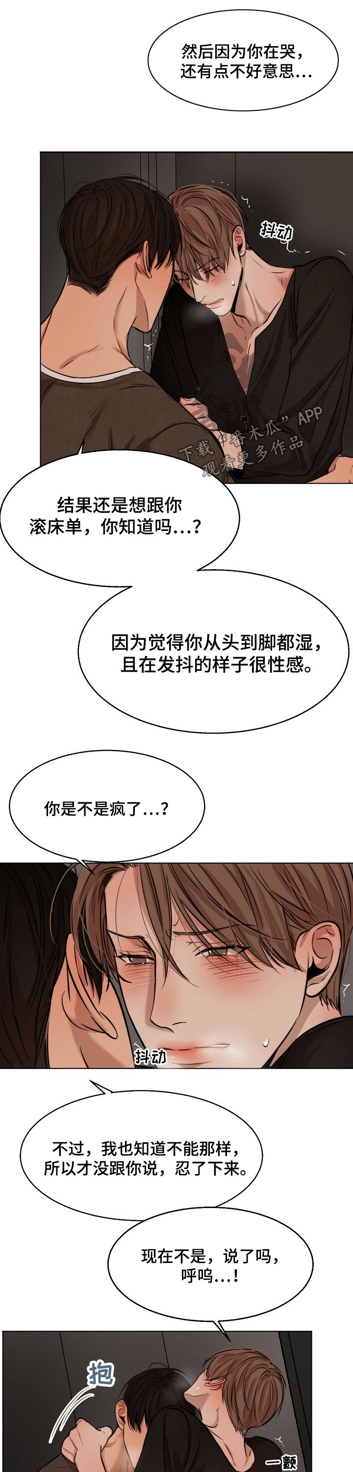 第94章：开始8