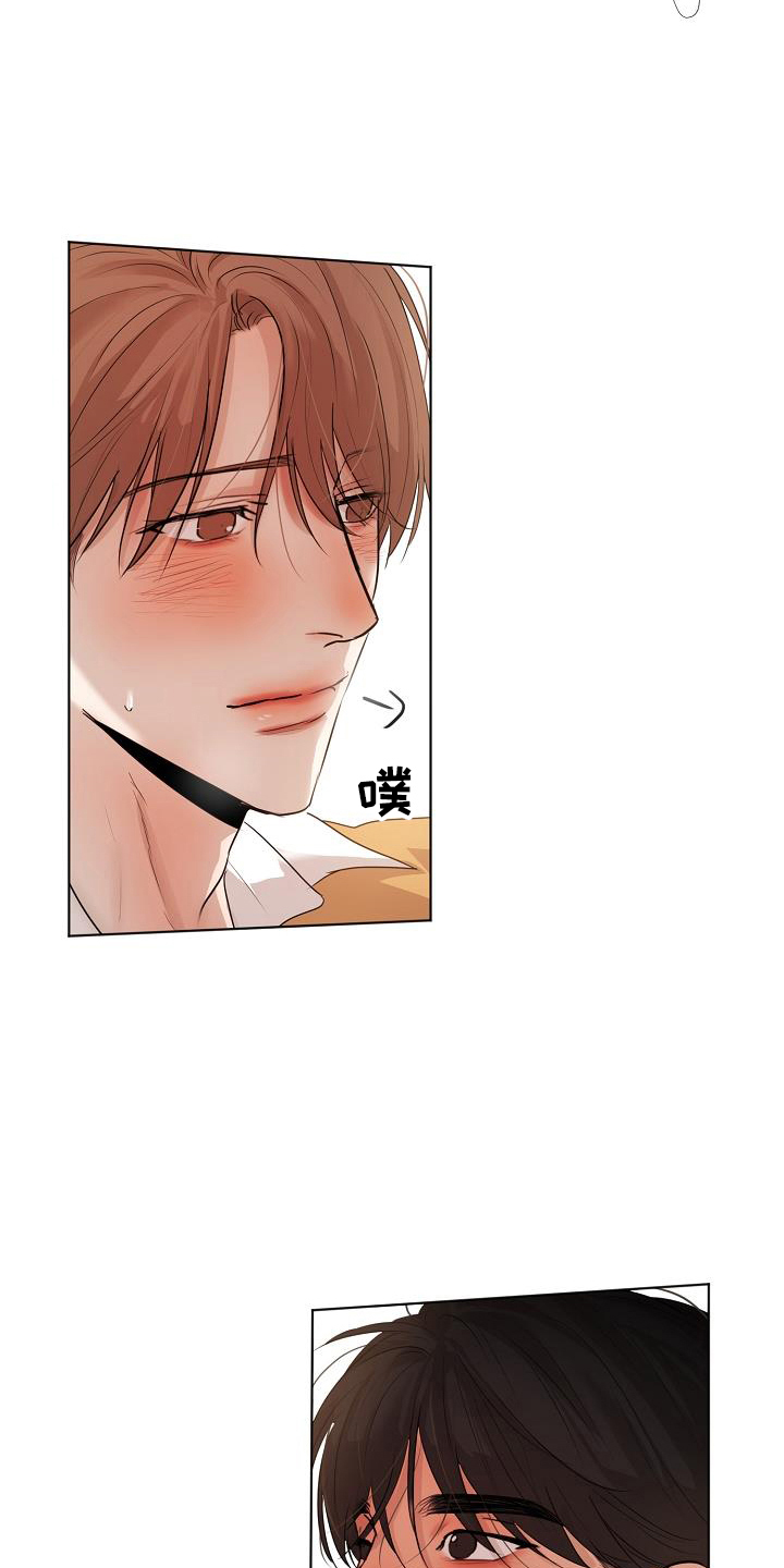 第150章：怒气1