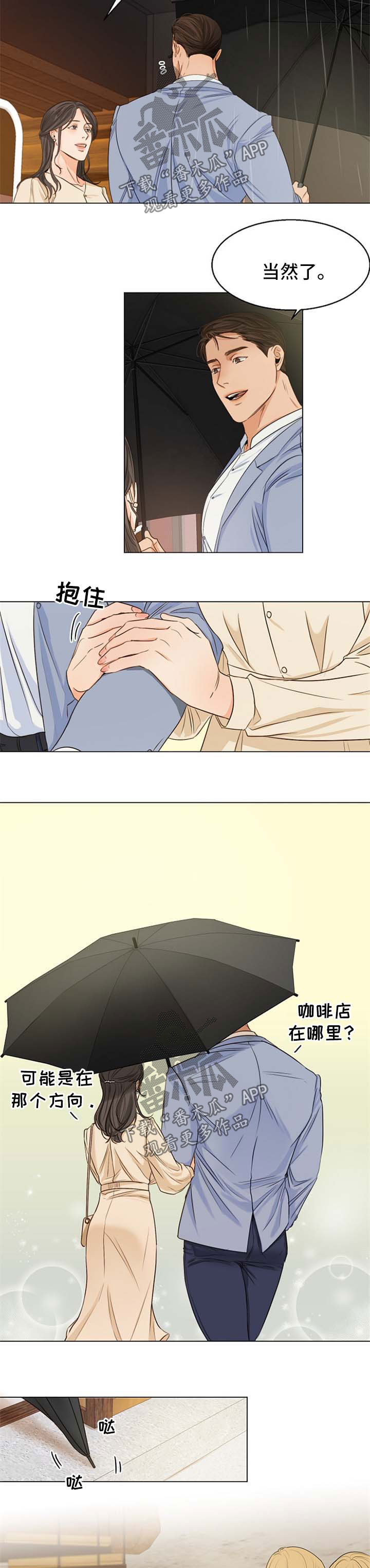 第56章：相亲7