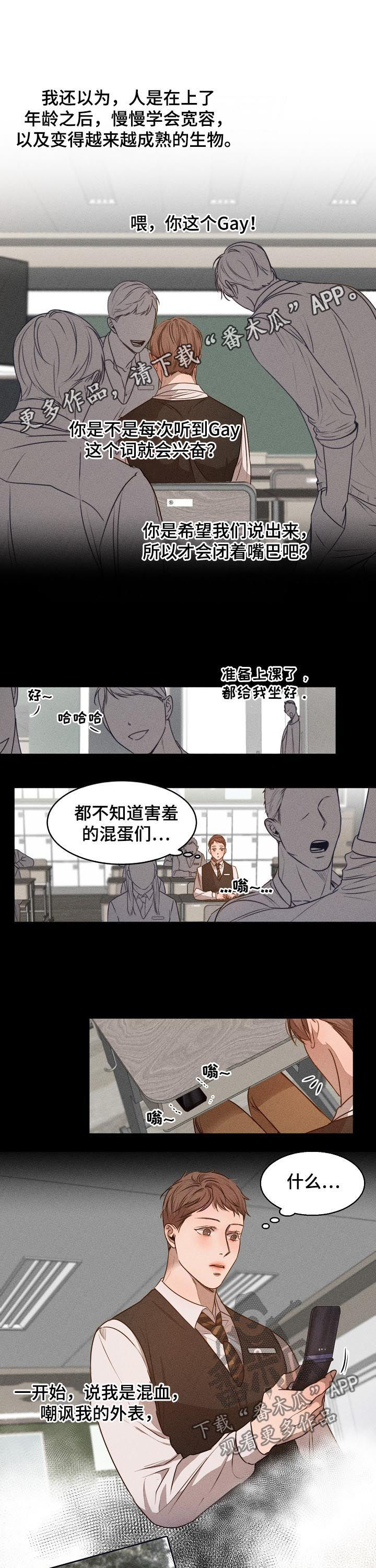 第70章：还没走0
