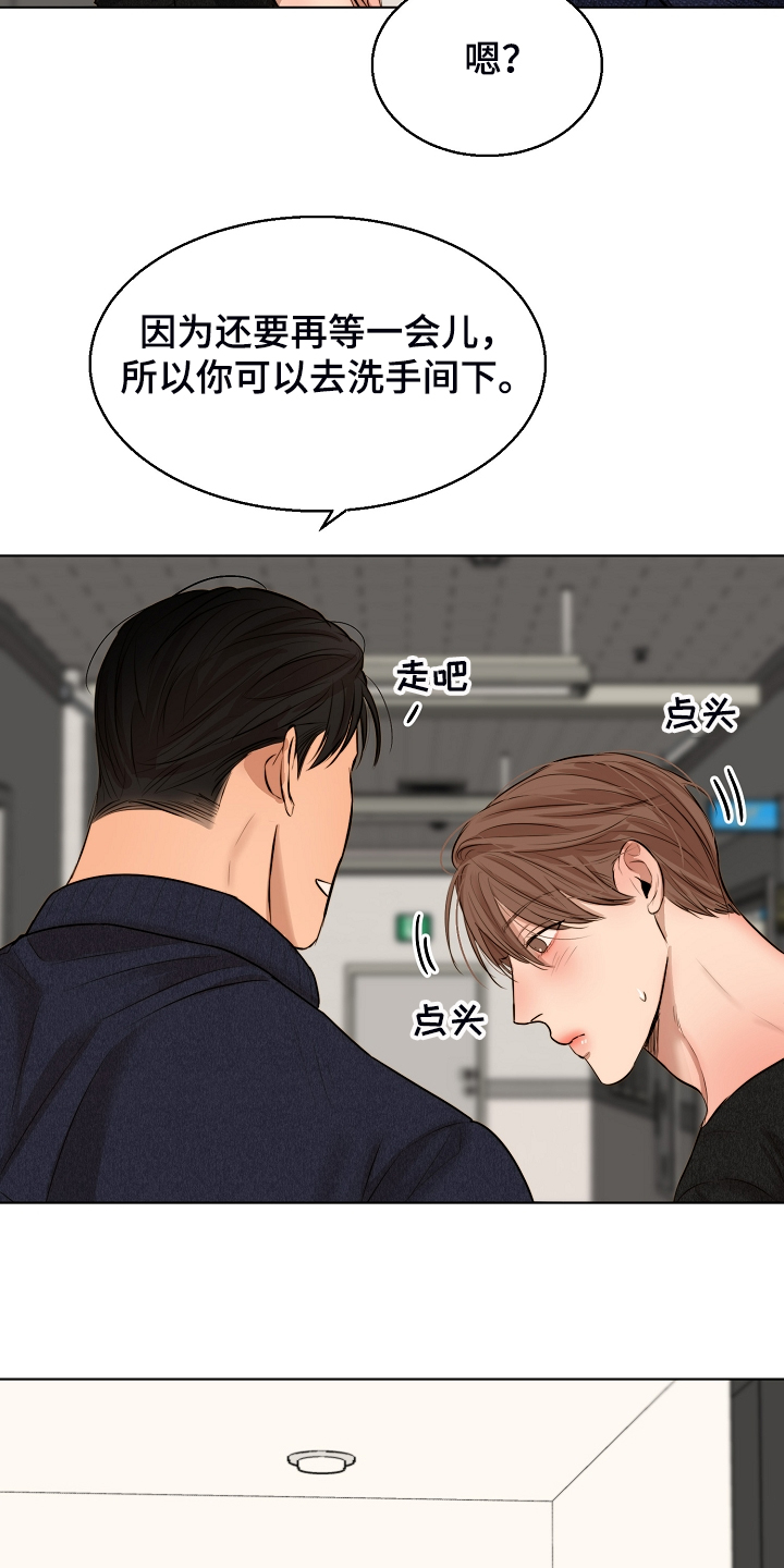 第113章：如实回答20