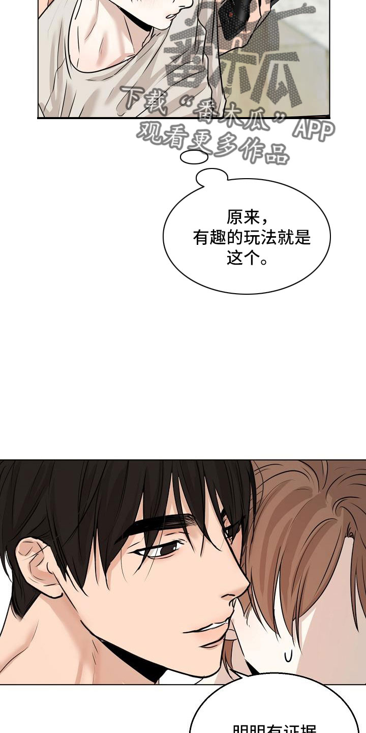 第159章：证据10