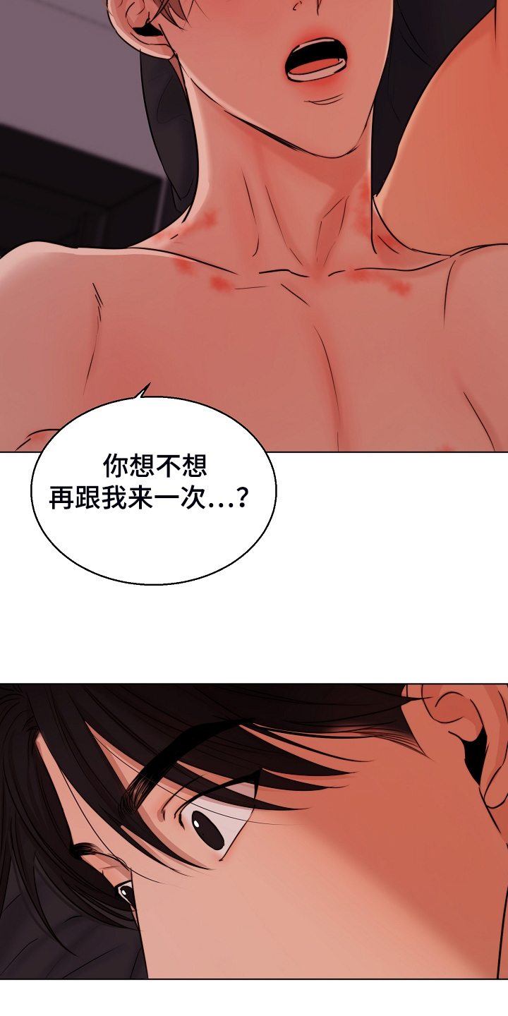 第132章：我不怪他6