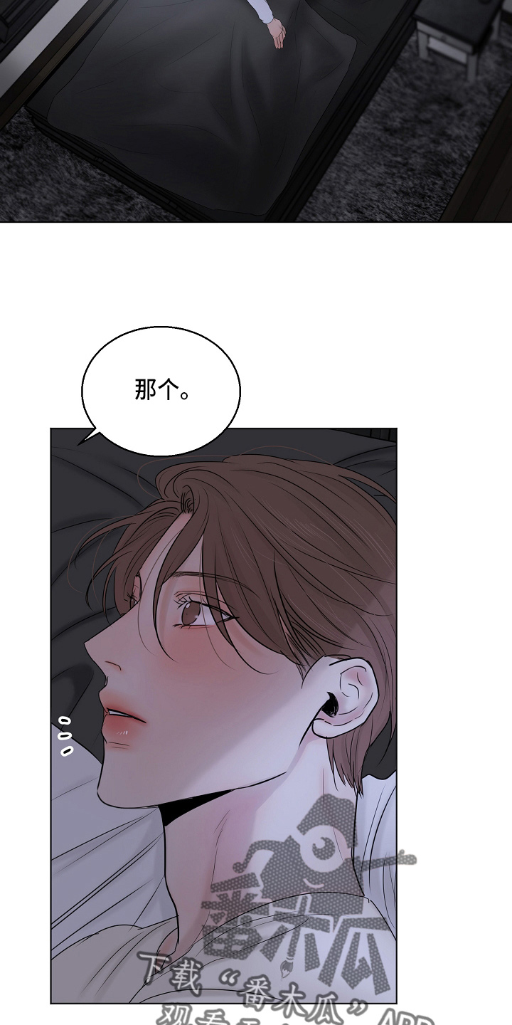 第139章：询问1