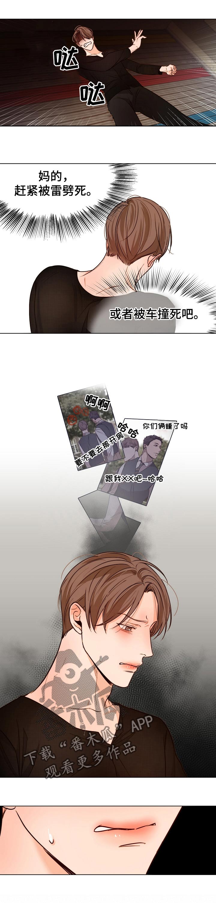 第83章：威胁5