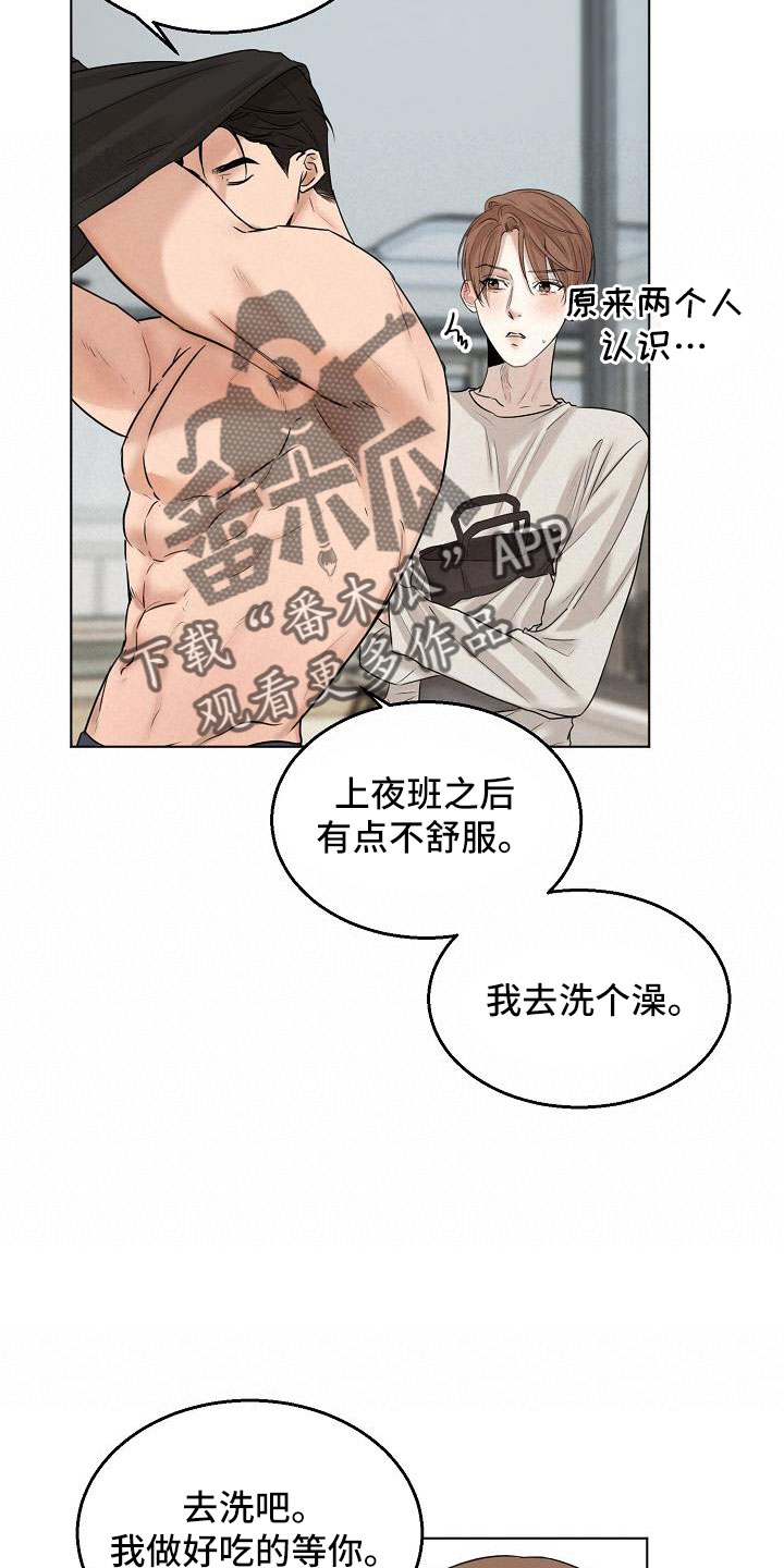 第158章：好玩的9