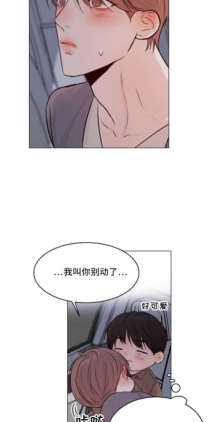 第151章：回趟家19