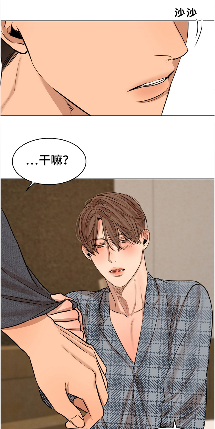 第102章：突然生病7