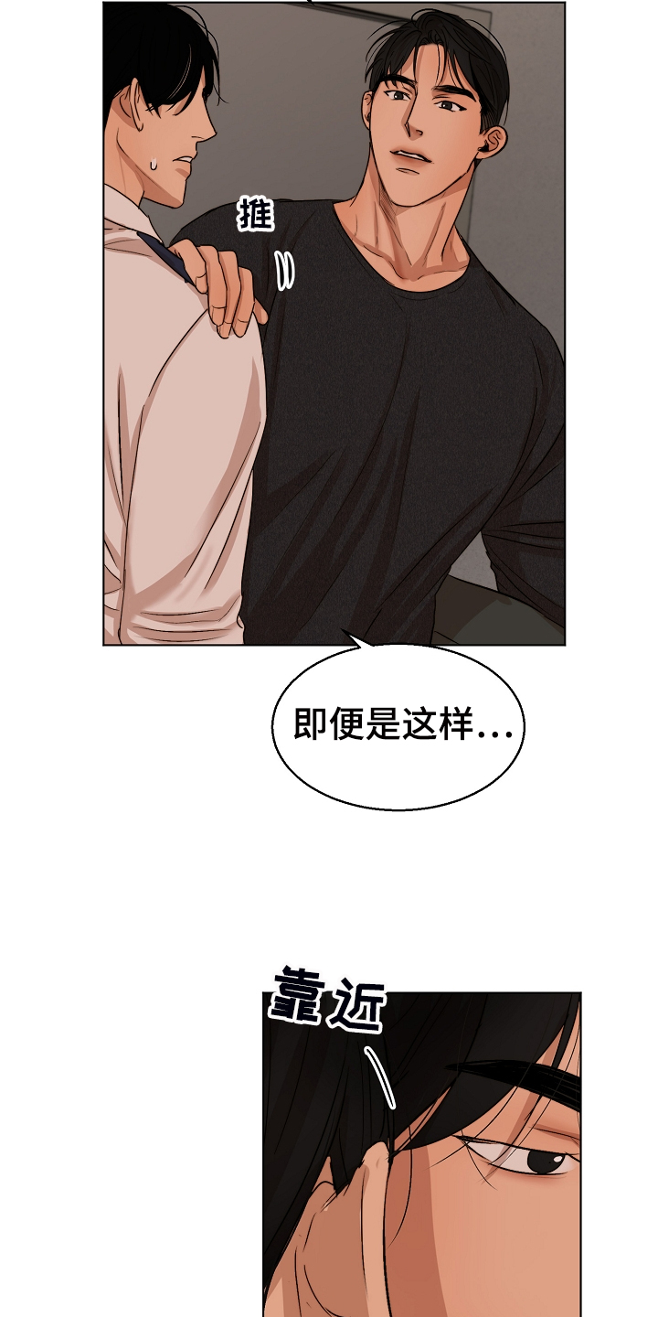 第117章：我好害怕27