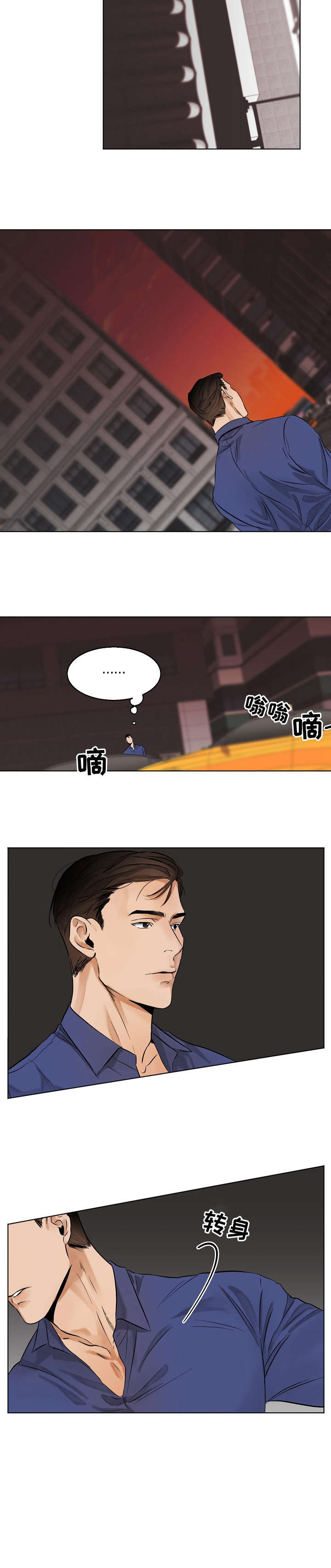 第16章：试试2