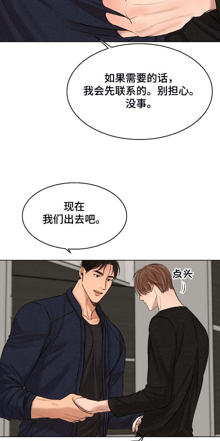 第114章：无声的哭泣15