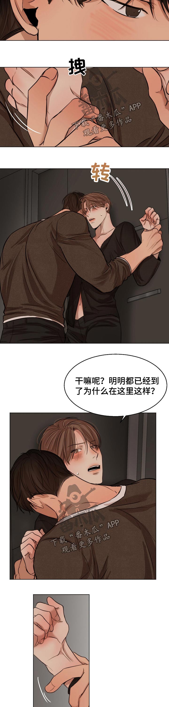 第94章：开始4