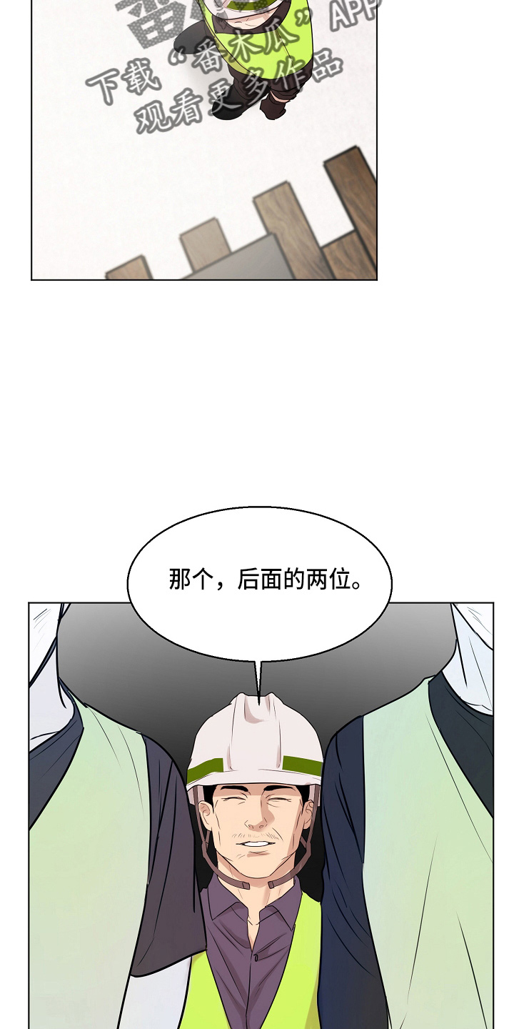 第140章：制面机16