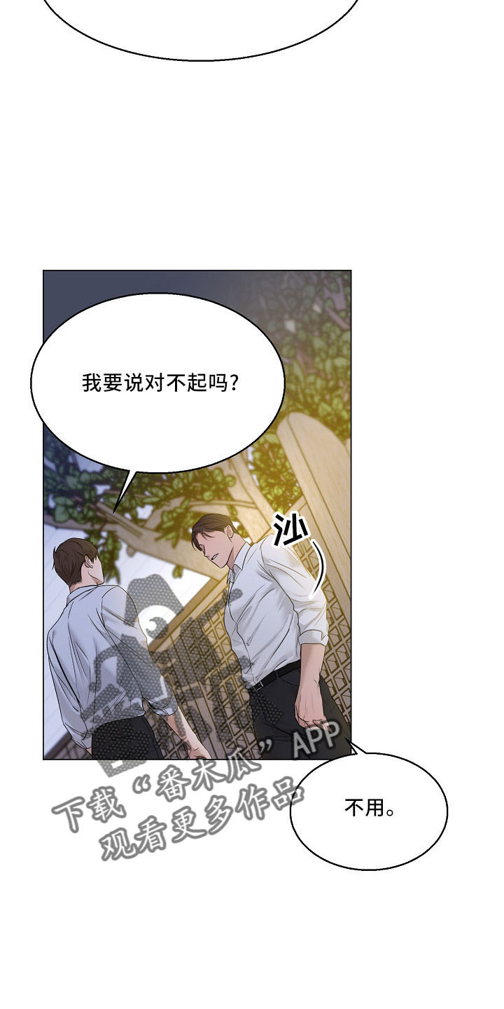 第154章：没人权21