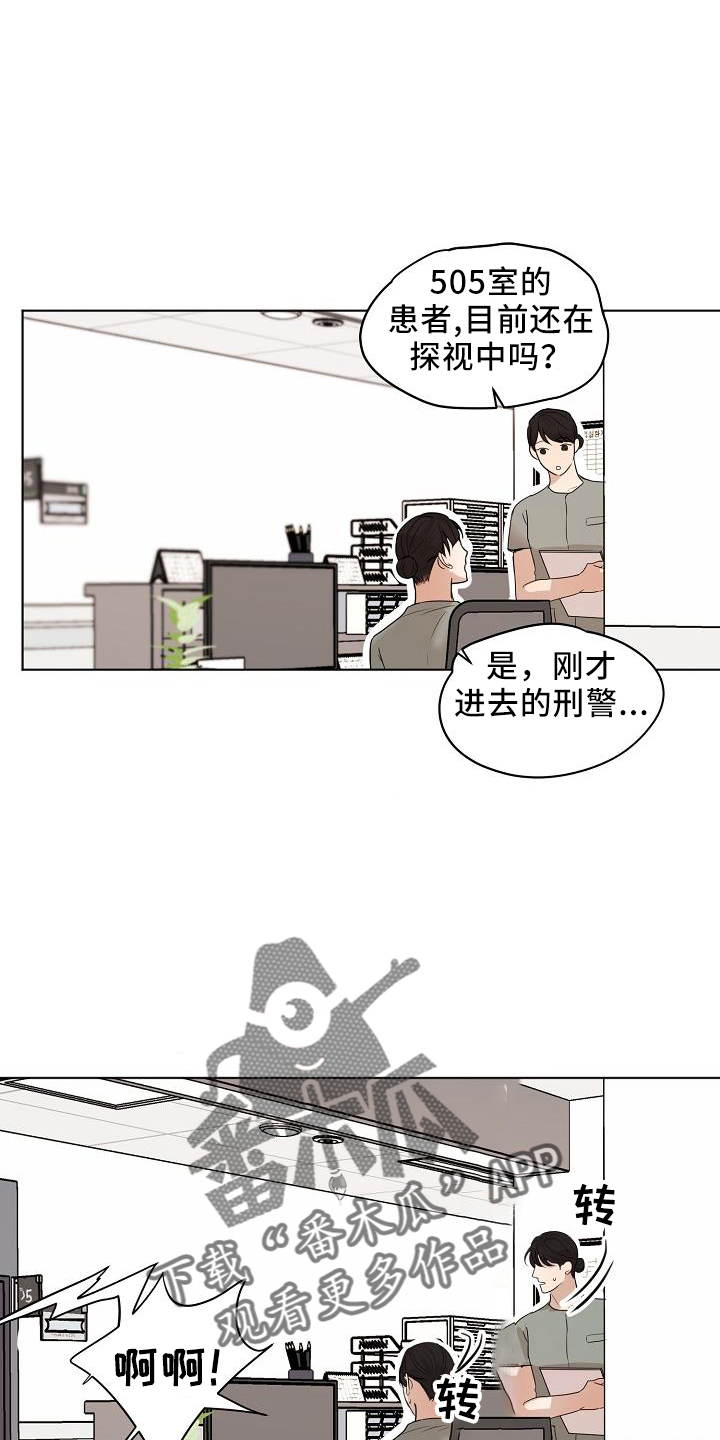 第150章：怒气32