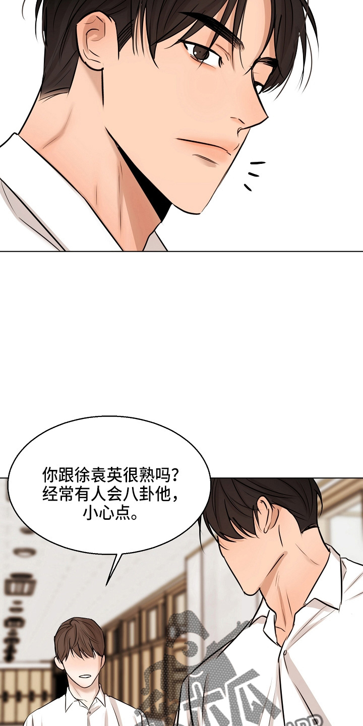 第145章：借口20