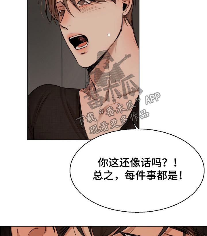第94章：开始3