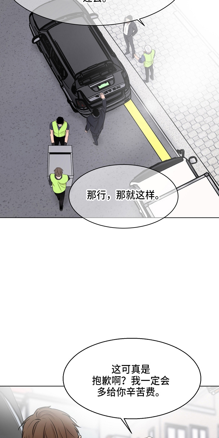第141章：处理掉5