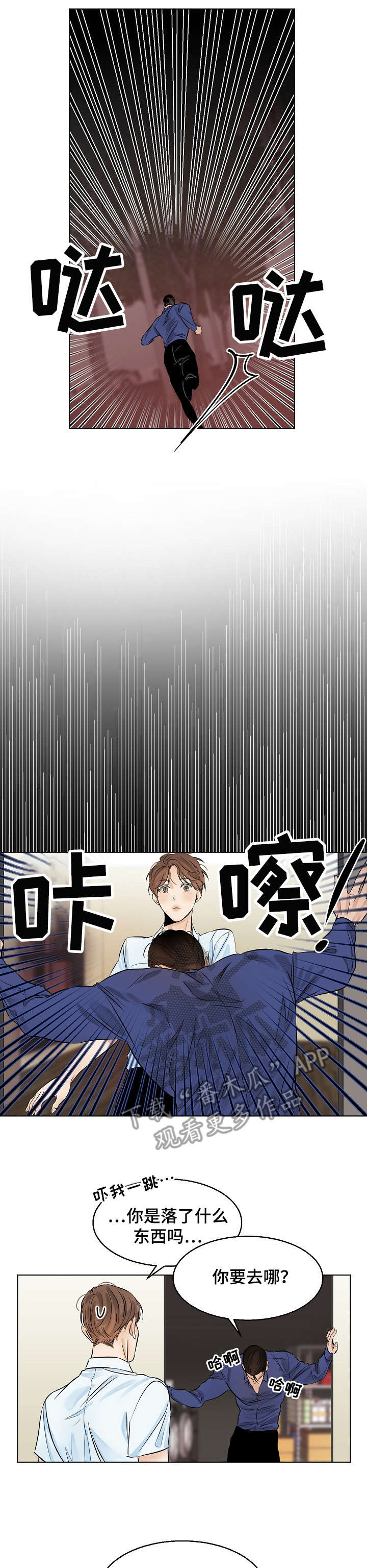 第16章：试试3