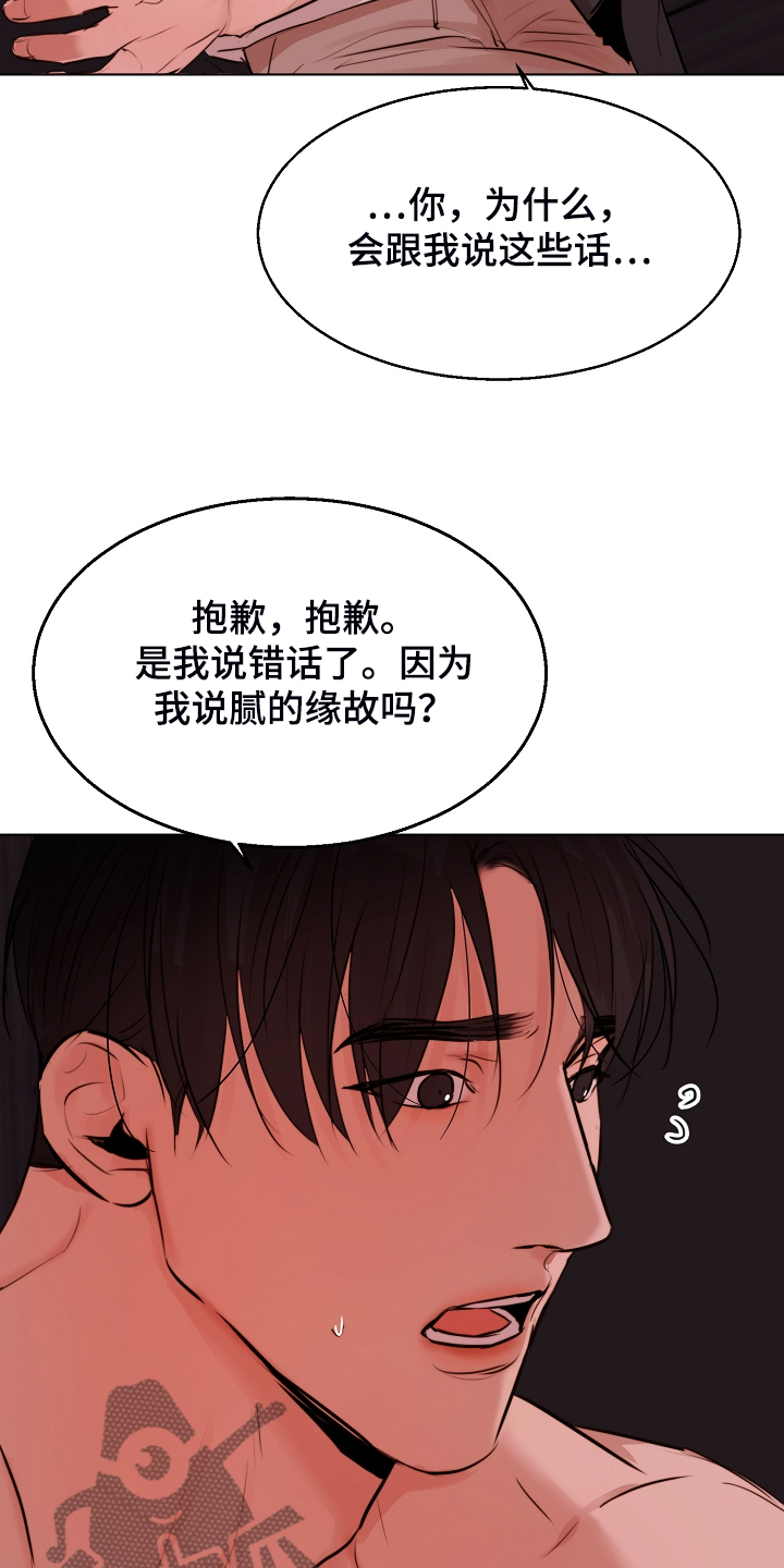 第126章：我们出国生活吧23