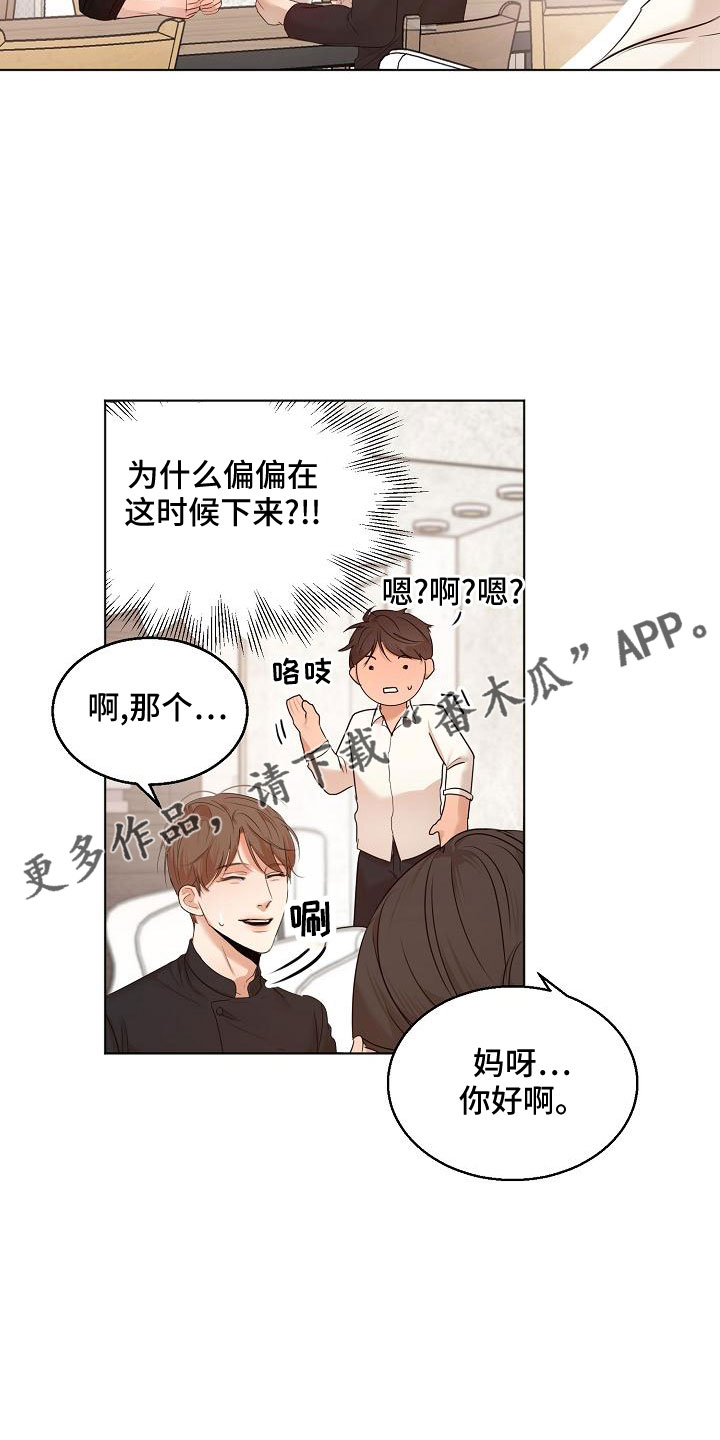 第156章：期待7