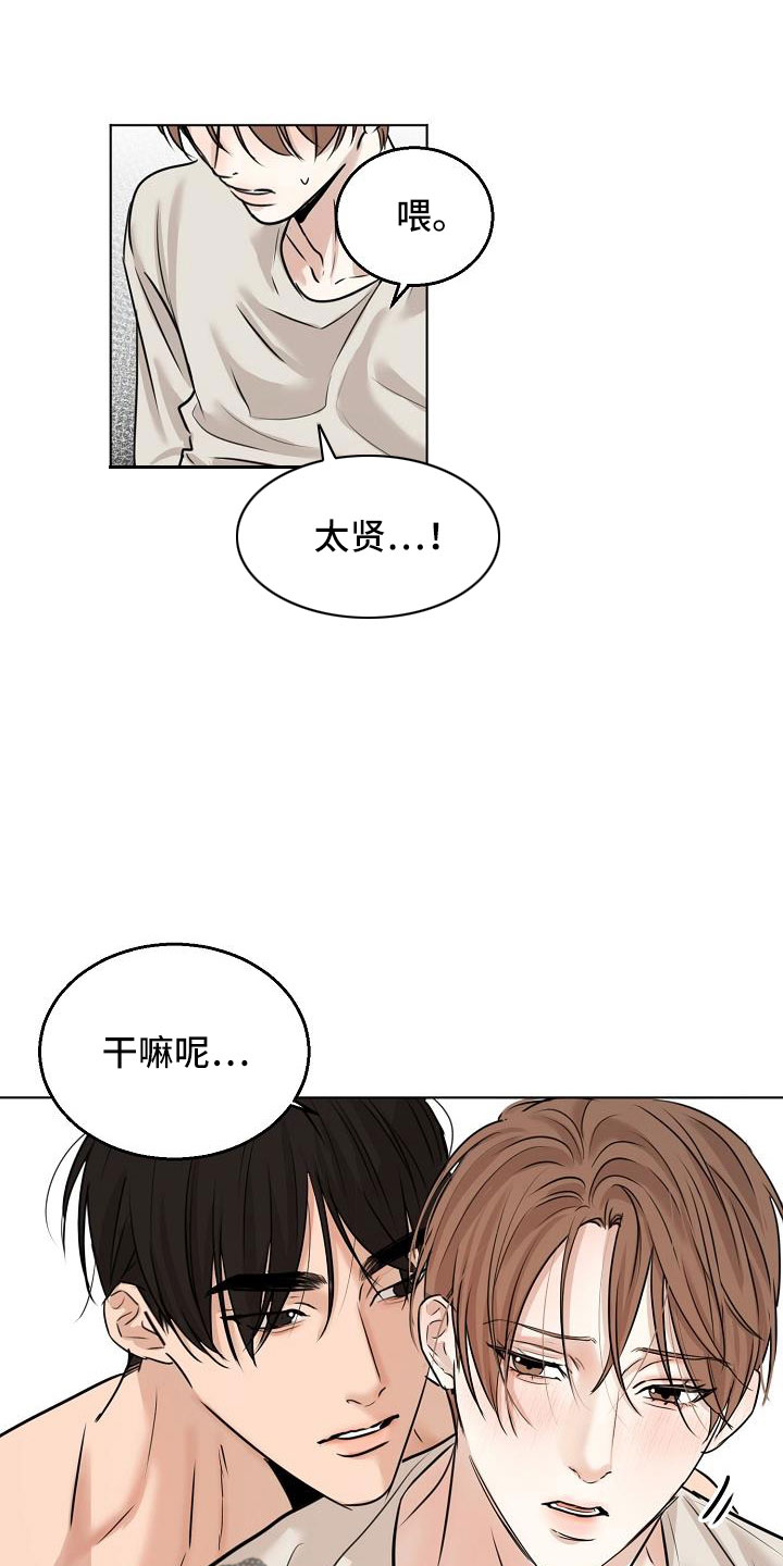 第159章：证据7