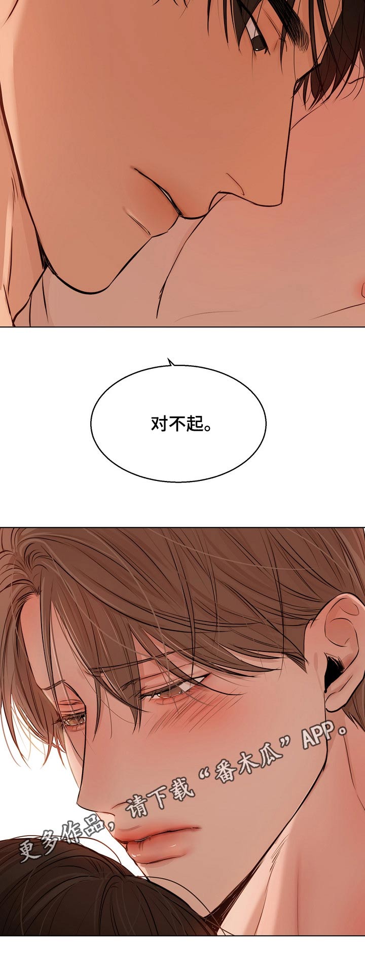 第100章：那么喜欢9