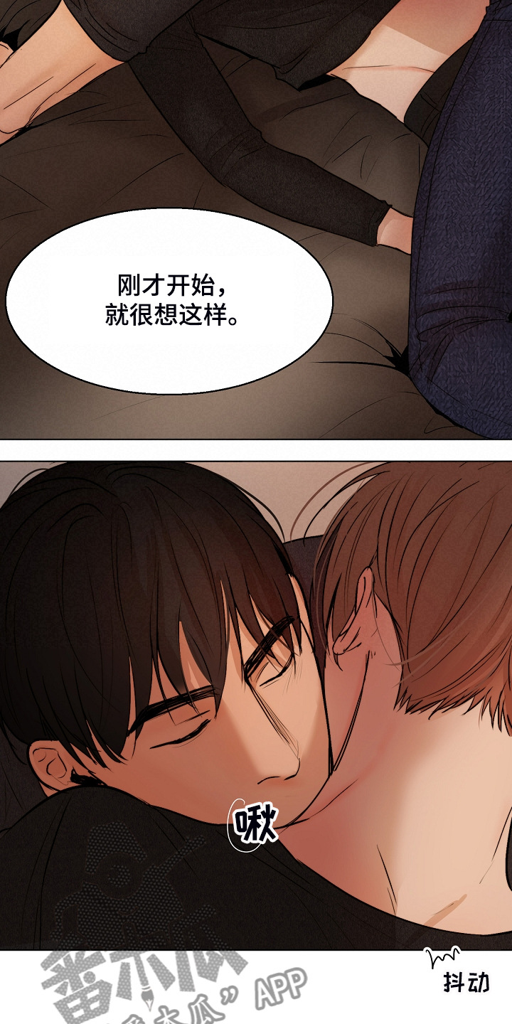 第121章：我会为你报仇10