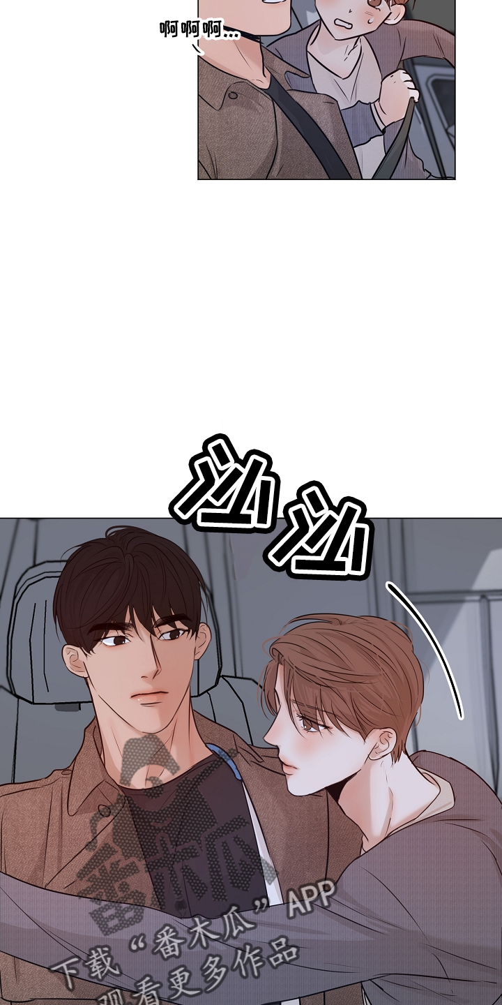 第151章：回趟家16