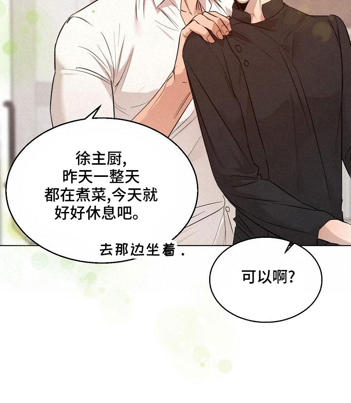第157章：更加幸福12