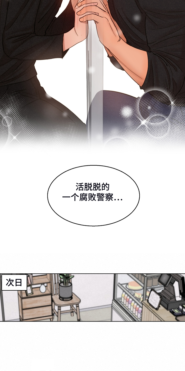 第119章：牢中体验8