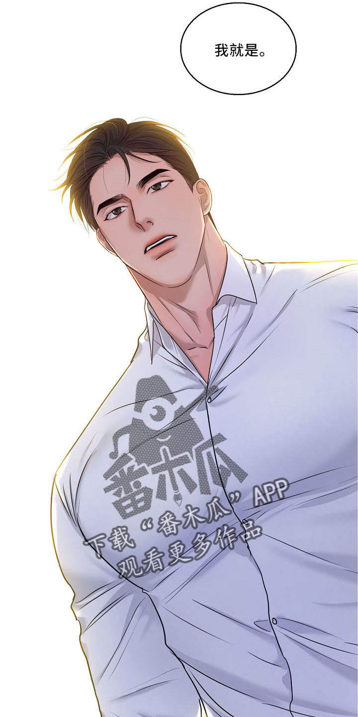 第154章：没人权5
